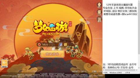 接熔练-找号-金银-练宠粽子月饼