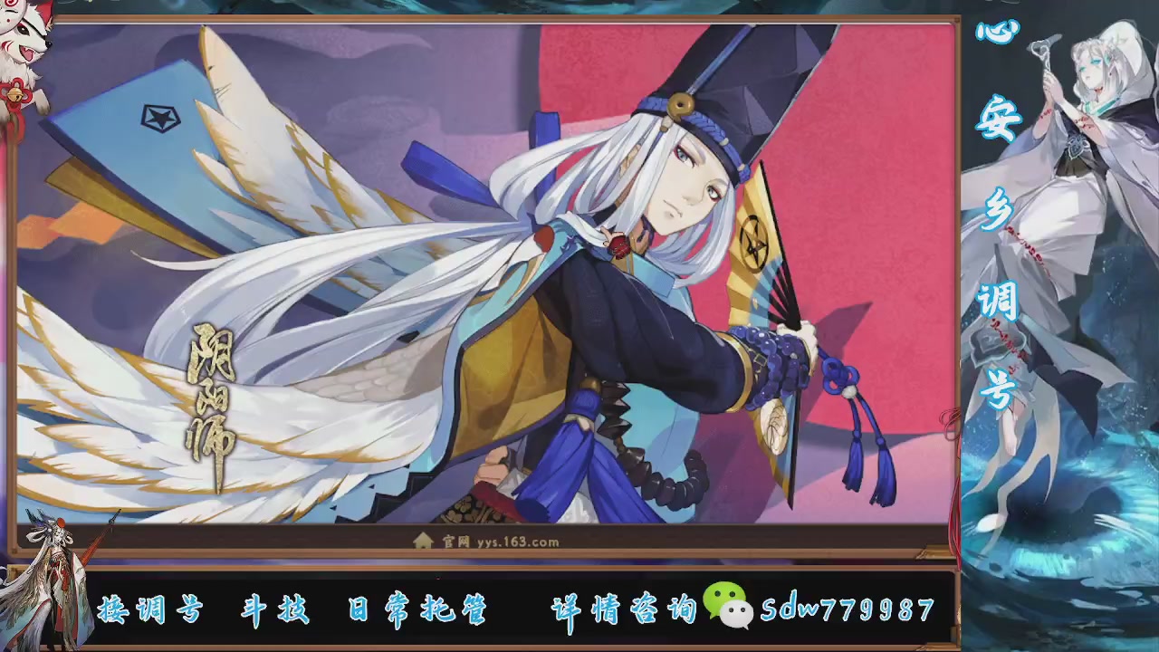 接调号|斗技|托管