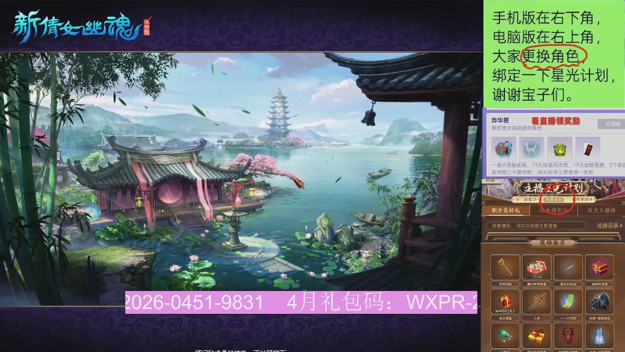 星光更新了火速来领呀！！！