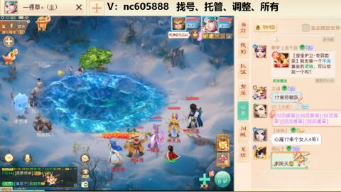 好好播 好好活 越努力 越幸运~