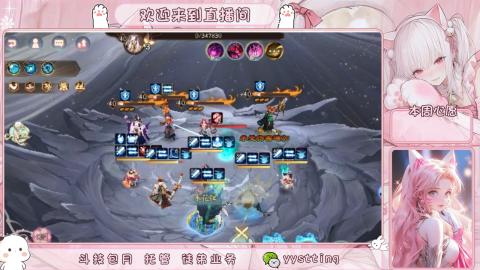 你不开心就看我直播咯