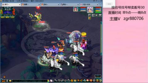 接估价配号找号帮卖调号