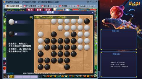 173凌波四普陀冲175