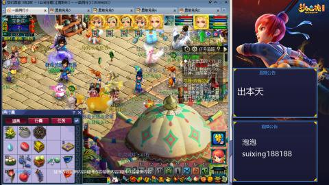 新区江南野外冲冲冲