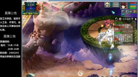 0氪艰难养号飞升从师门开始