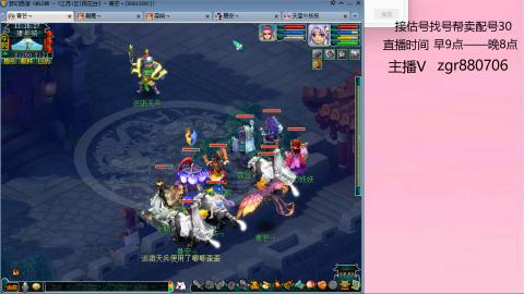 接估价配号找号帮卖调号