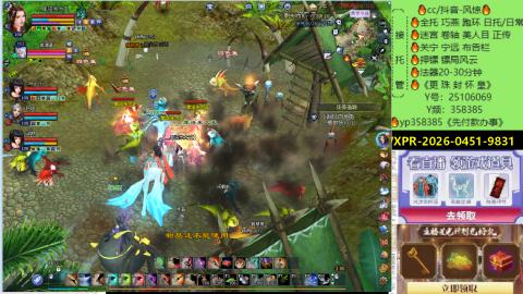 接托管-看直播/星光领积分兑好礼