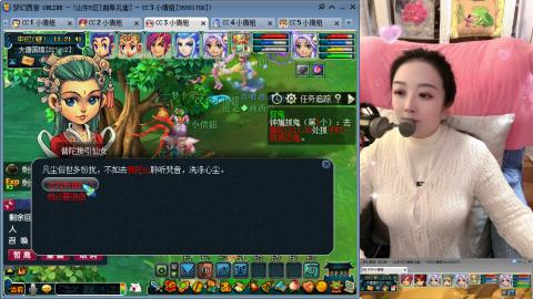 曲阜孔庙（青岛即墨姑娘）