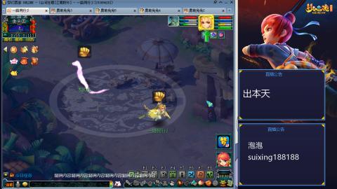 新区江南野外冲冲冲