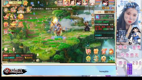 召唤兽比斗比赛即将开始咯！！