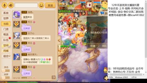 接熔练-找号-金银-练宠粽子月饼