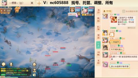 好好播 好好活 越努力 越幸运~