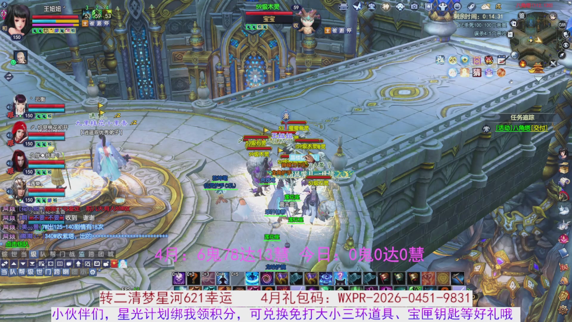 星光绑我 快来快来