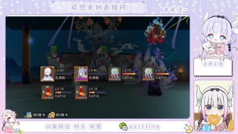 接阴阳师各种业务