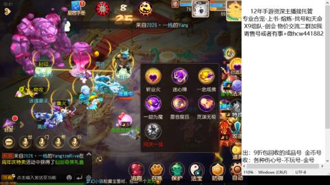 接熔练-找号-金银-练宠粽子月饼