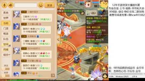 接熔练-找号-金银-练宠托管粽子月饼