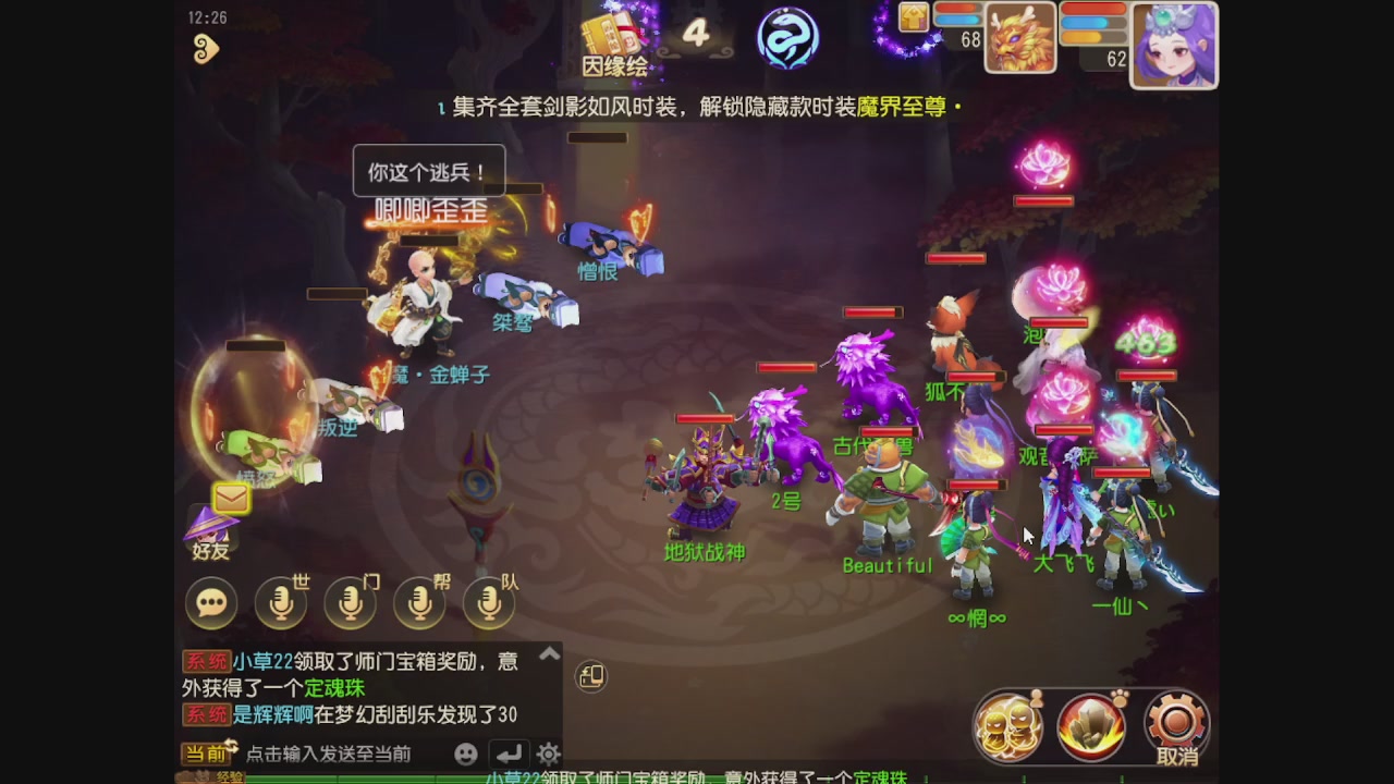 轻享服日常新手主播