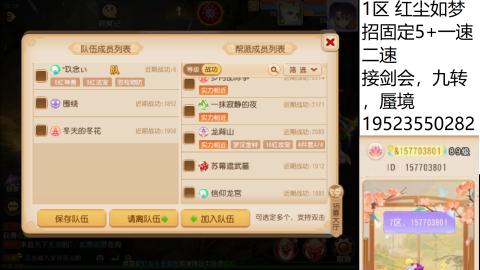 只要大腿抱的好，打啥没烦恼