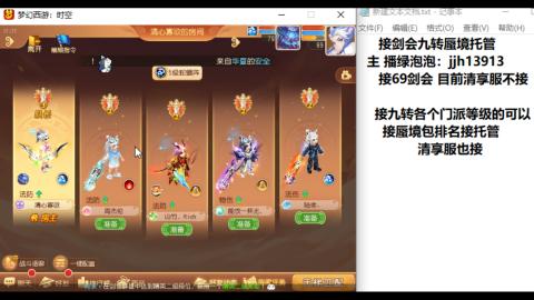 第一天直播感谢关注