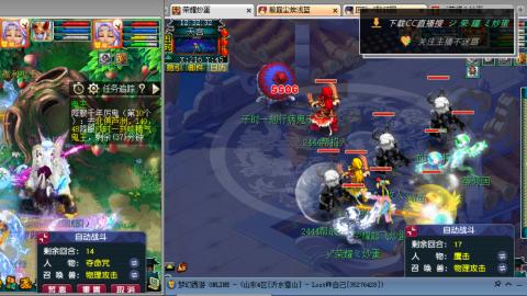 雪山区内帮战招人