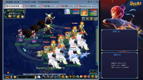 173凌波四普陀冲175