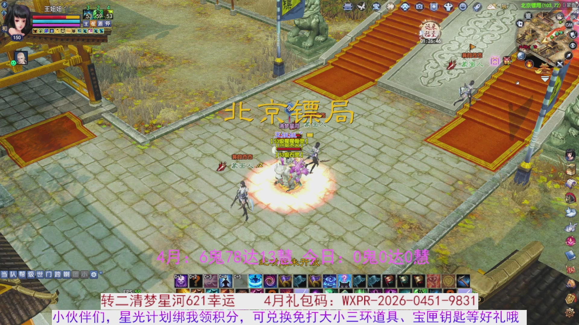 星光绑我 快来快来