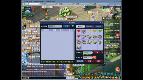 梦幻畅玩小窝的直播间