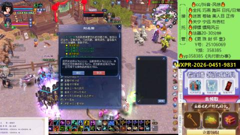 接托管-看直播/星光领积分兑好礼