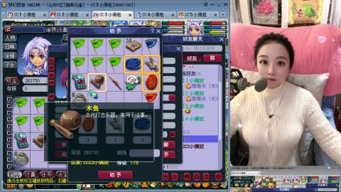 曲阜孔庙（青岛即墨姑娘）