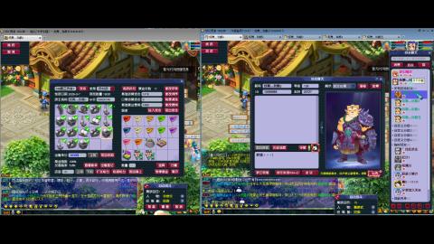 初遇长安1314--慢慢玩