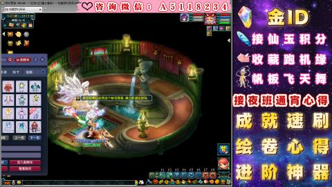 ●积分●成就●心得●进阶●金ID●千亿●