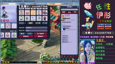 全服帮换帆板飞天舞飘带合鸣施法特效等积分