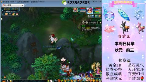 帆板.成就.绘卷心得.跑环.跑玉