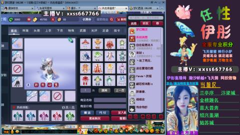 全服帮换帆板飞天舞飘带合鸣施法特效等积分