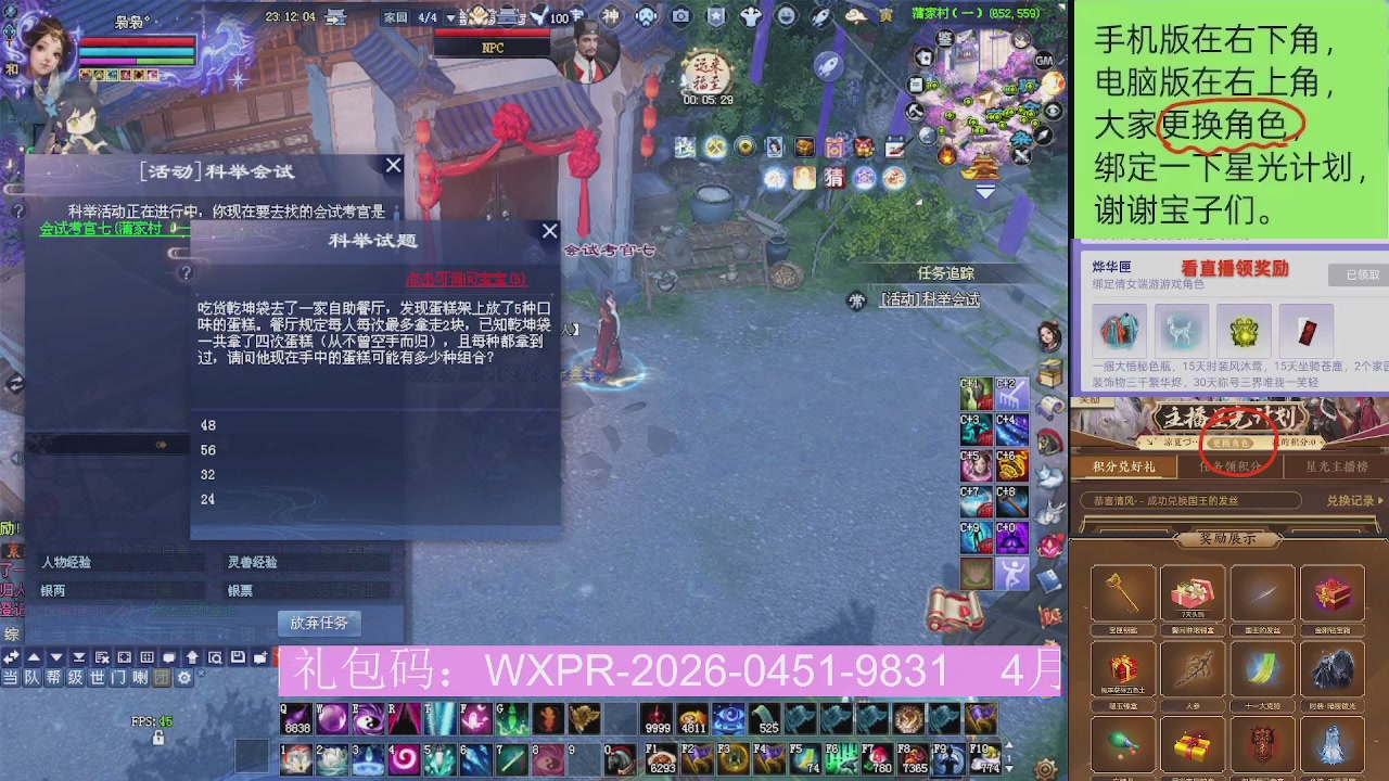 星光更新了火速来领呀！！！