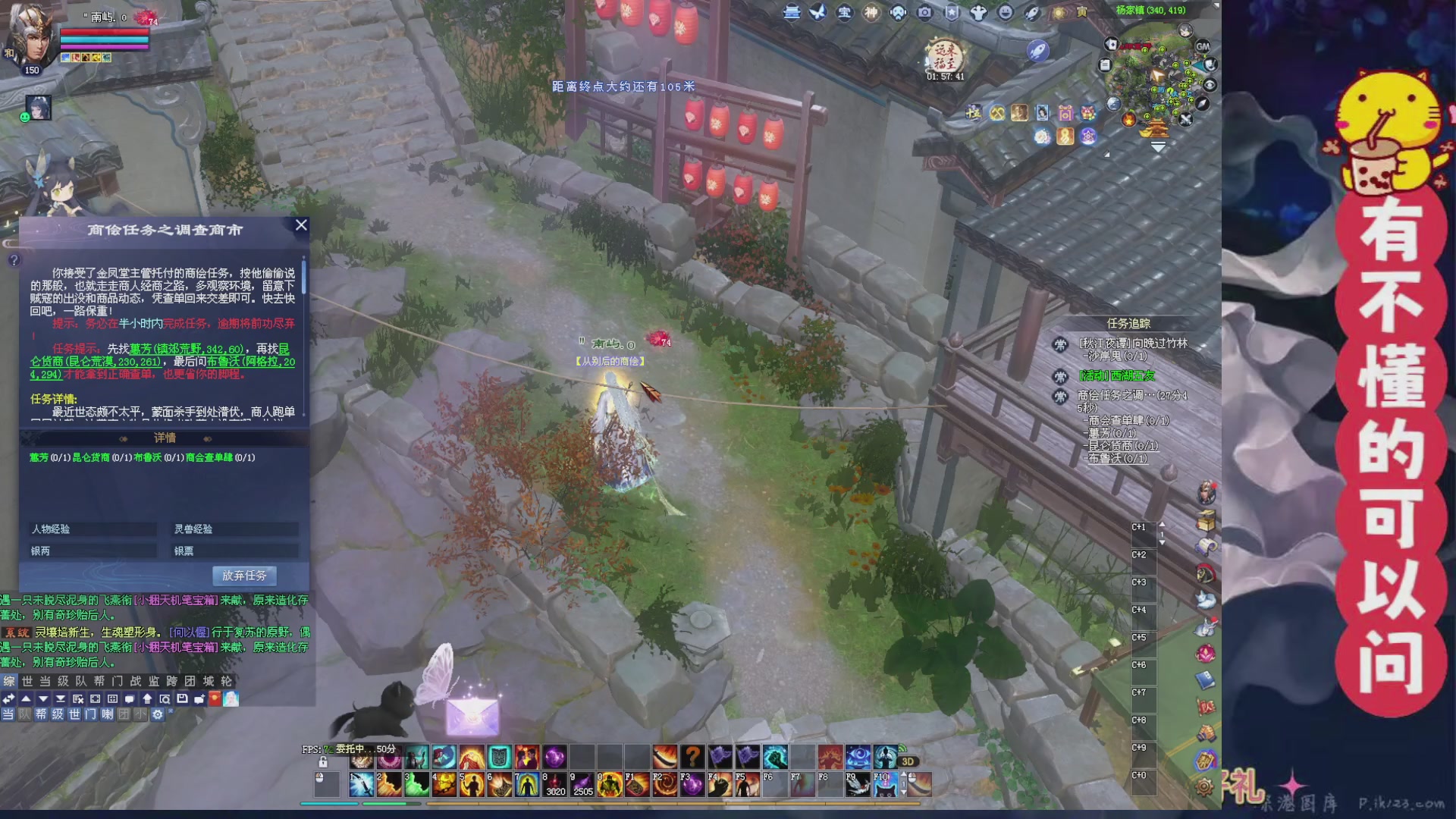 绑定主播领取星光积分啦