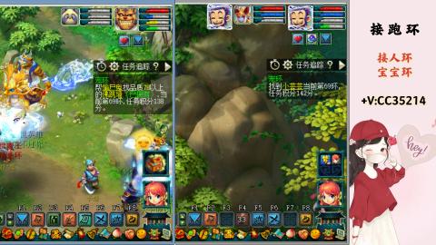 接跑环 人环 宝宝环 跑玉