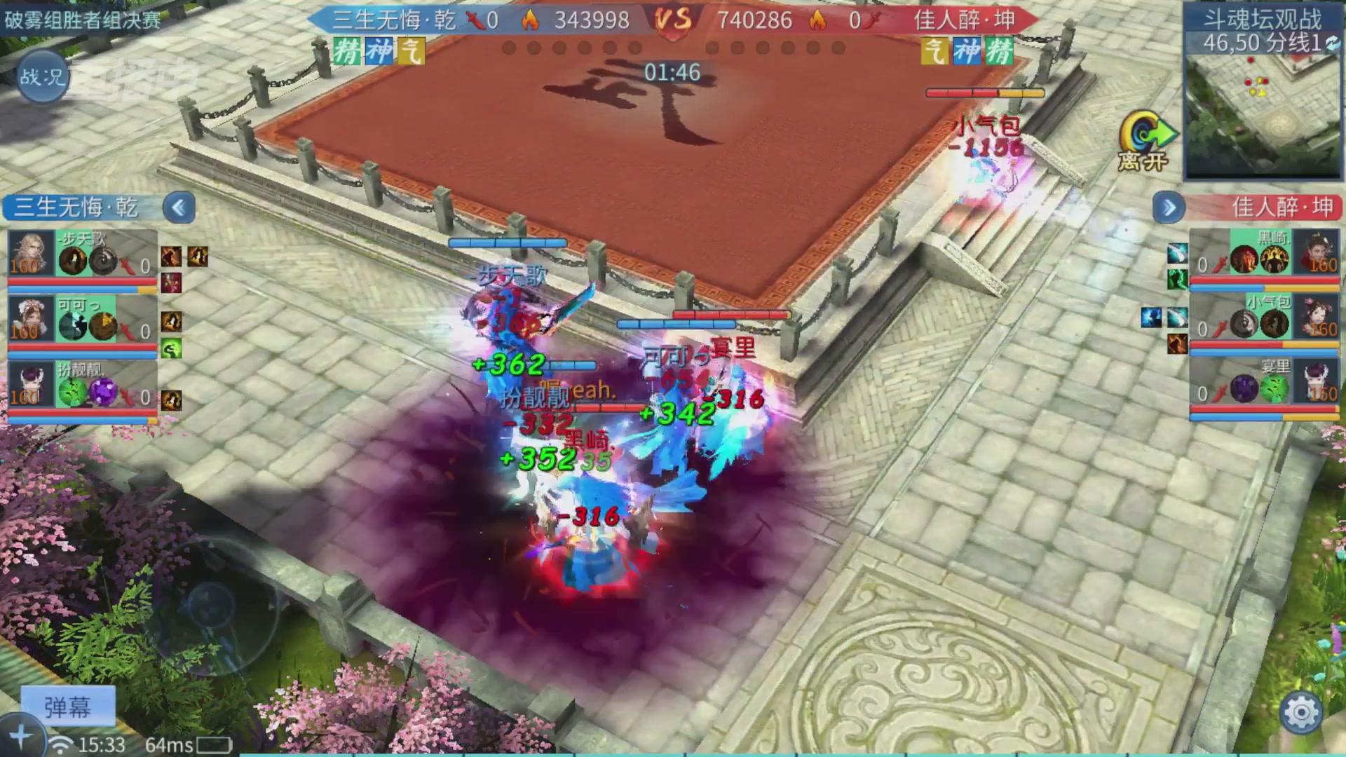 【重播】第二十七届太一斗魂坛跨服冠军专访