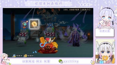 接阴阳师各种业务