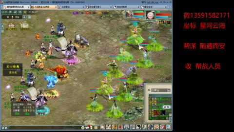 星河云海欢迎你