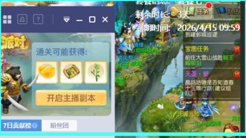 永远善良永远热泪盈眶