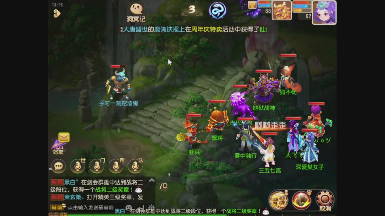 轻享服日常新手主播