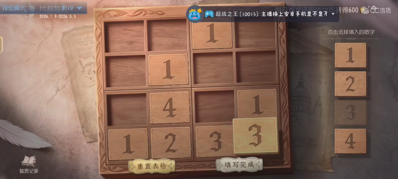 勤勤恳恳上五阶