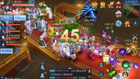 接托管  打架 比武  奶妈首席