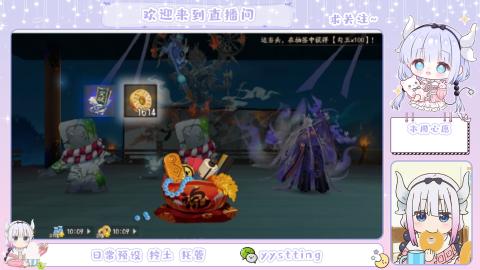 接阴阳师各种业务