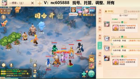 好好播 好好活 越努力 越幸运~