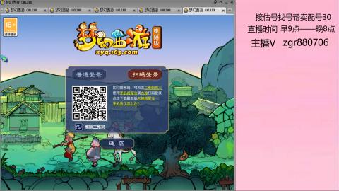 接估价配号找号帮卖调号