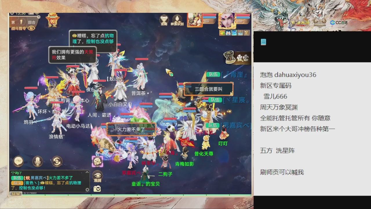 福利码 雪儿666 全能管家来啦