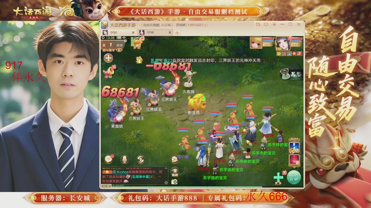 各位兄弟姐妹马年鸿运当头！