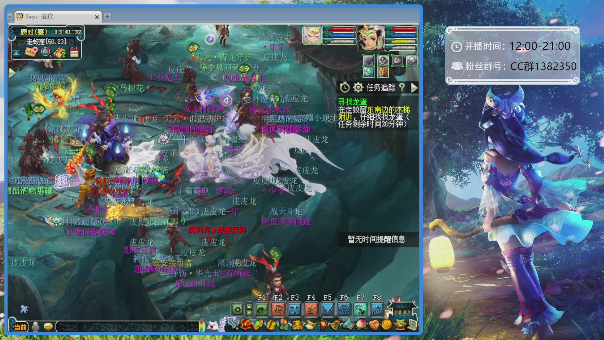 175第一视角PK解说